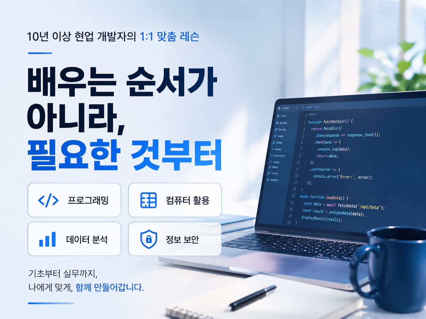 사용자 이미지