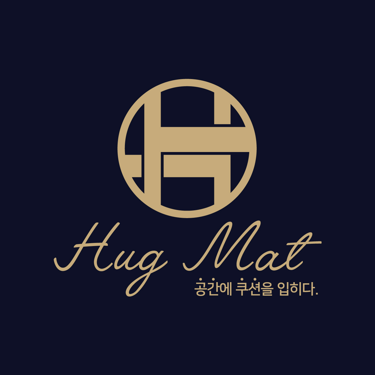 [허그매트]층간소음매트의 절대적 기준! 고수 프로필