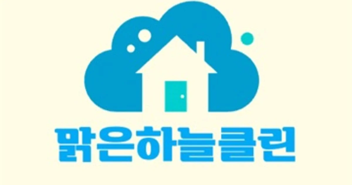 맑은하늘클린 고수의 건물외부 청소(외벽/유리창) 서비스, 경기 김포시 - 숨고, 숨은고수 맑은하늘클린 고수의 건물외부 청소(외벽/유리창) 서비스... 