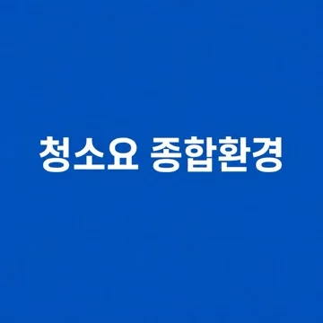 사용자 이미지