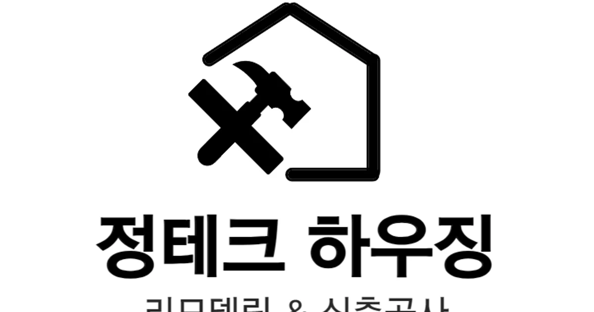 정테크하우징 고수의 인테리어 도면(캐드/3D) 서비스, 강원특별자치도... 숨은고수 정테크하우징 고수의 인테리어 도면(캐드/3D) 서비스... 