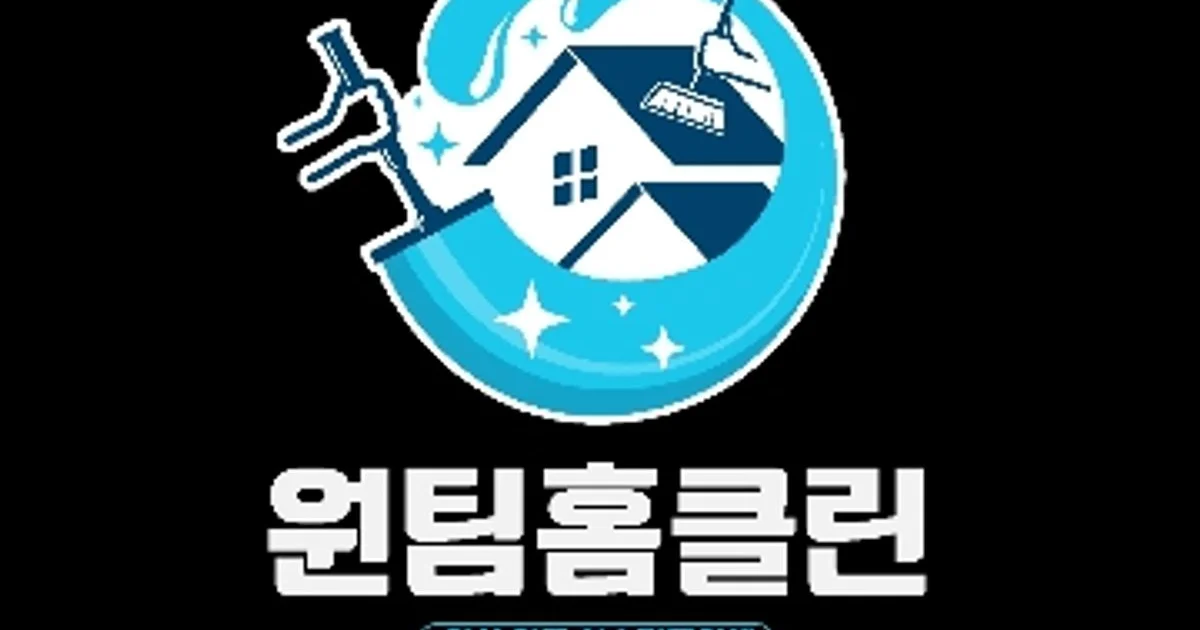원팀홈클린 고수의 이사/입주 청소업체 서비스, 대구 달서구 - 숨고, 숨은고수 원팀홈클린 고수의 이사/입주 청소업체 서비스, 대구 달서구