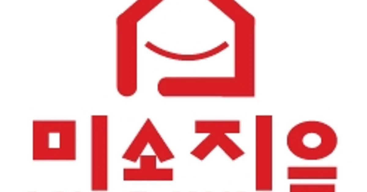 미소지음 고수의 이사/입주 청소업체 서비스, 서울 강동구 - 숨고, 숨은고수 미소지음고수의 이사/입주 청소업체 서비스, 서울 강동구