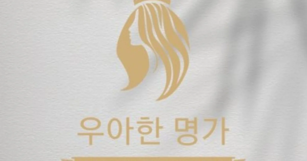 김정화 고수의 헤어/메이크업 서비스, 대구광역시 달서구 - 숨고, 숨은고수 김정화 고수의 헤어/메이크업 서비스, 대구광역시 달서구