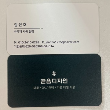 사용자 이미지