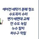 홈케어