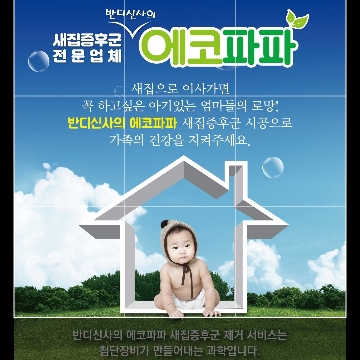 사용자 이미지
