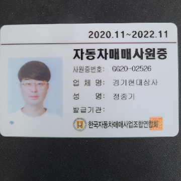 사용자 이미지