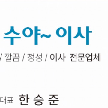 사용자 이미지