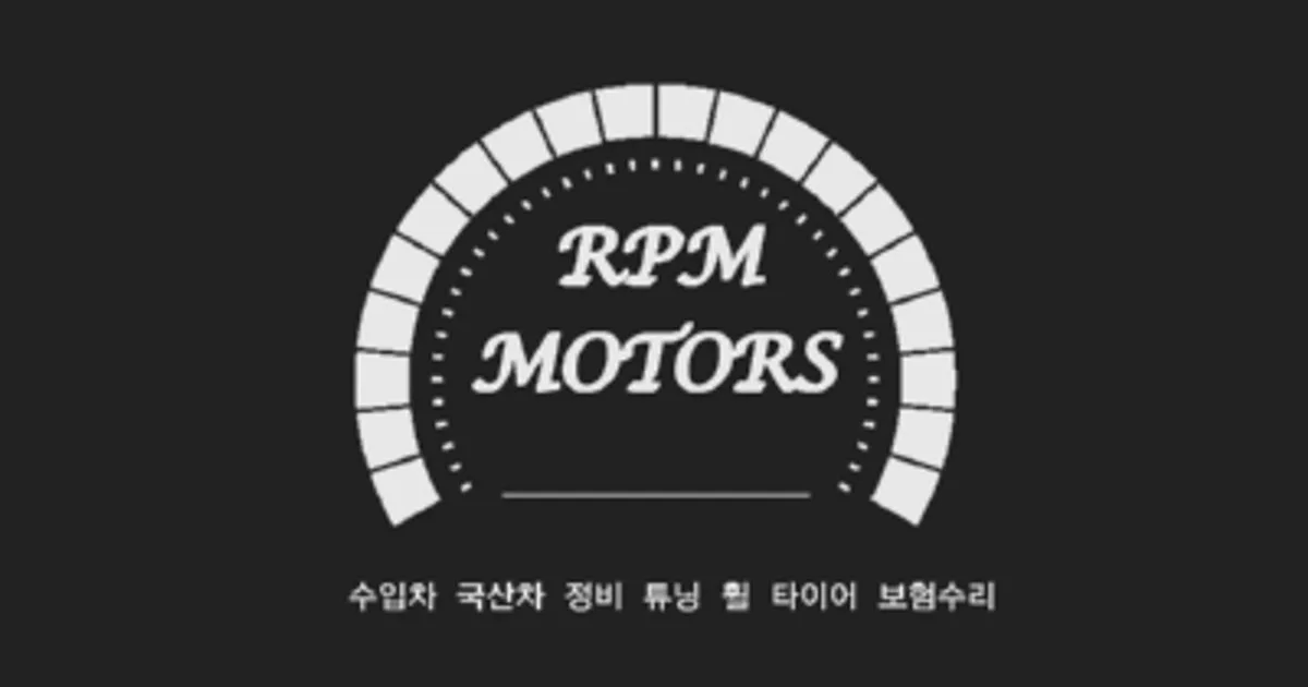 이하영 고수의 자동차 정비 서비스, 경남 김해시 - 숨고, 숨은고수 이하영 고수의 자동차 정비 서비스, 경남 김해시
