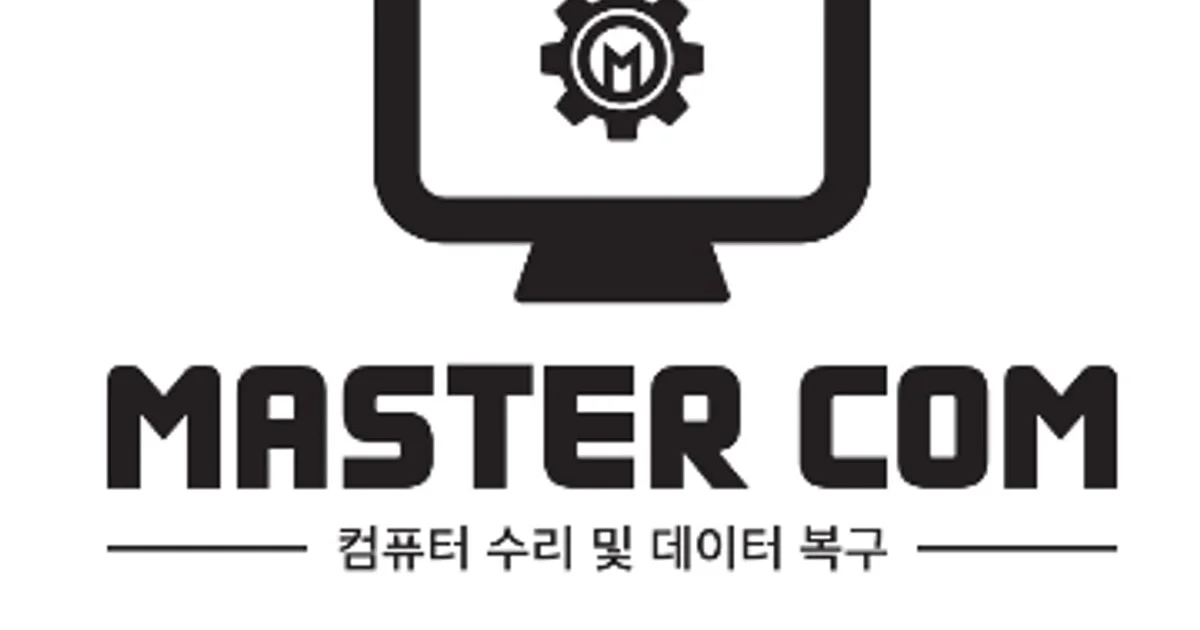 윤여범 고수의 컴퓨터 수리 서비스, 대전 유성구 - 숨고, 숨은고수 윤여범 고수의 컴퓨터 수리 서비스, 대전 유성구