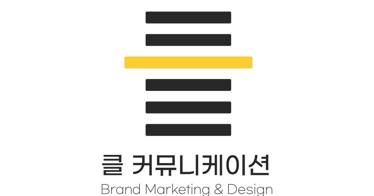 클 커뮤니케이션 고수의 SNS/바이럴 마케팅 서비스, 경기 안산시 - 숨고, 숨은고수 클 커뮤니케이션 고수의 SNS/바이럴 마케팅 서비스, 경기 안산시