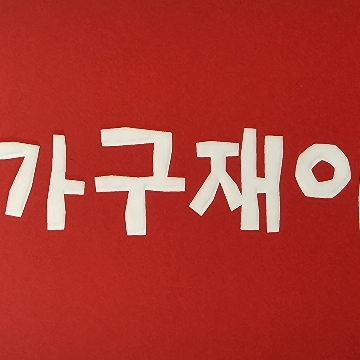 사용자 이미지