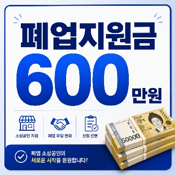철거맨 고수 프로필
