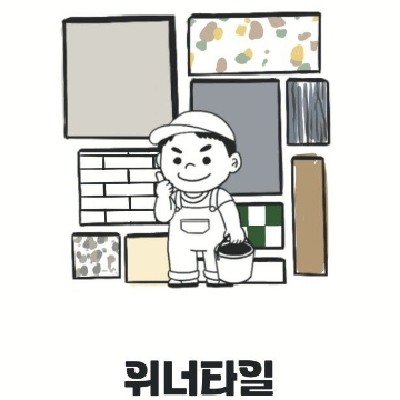 사용자 이미지