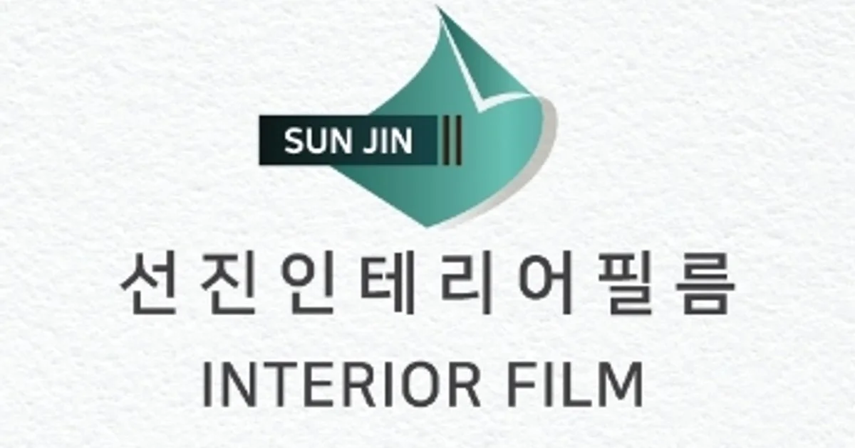 선진인테리어필름 고수의 인테리어필름 시공 서비스, 부산광역시 해운대구 - 숨고, 숨은고수 선진인테리어필름 고수의 인테리어필름 시공 서비스... 