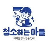 심익석