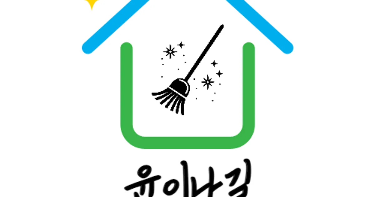 윤이나길 클린 고수의 이사/입주 청소업체 서비스, 경남 창원시 - 숨고, 숨은고수 윤이나길 클린 고수의 이사/입주 청소업체 서비스, 경남 창원시