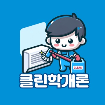 사용자 이미지