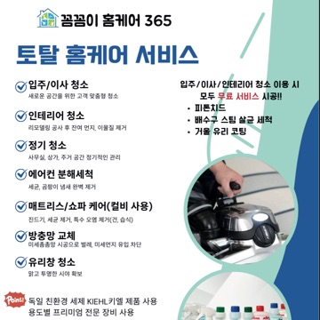 사용자 이미지