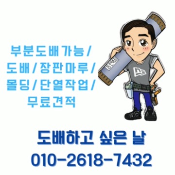사용자 이미지
