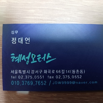 사용자 이미지