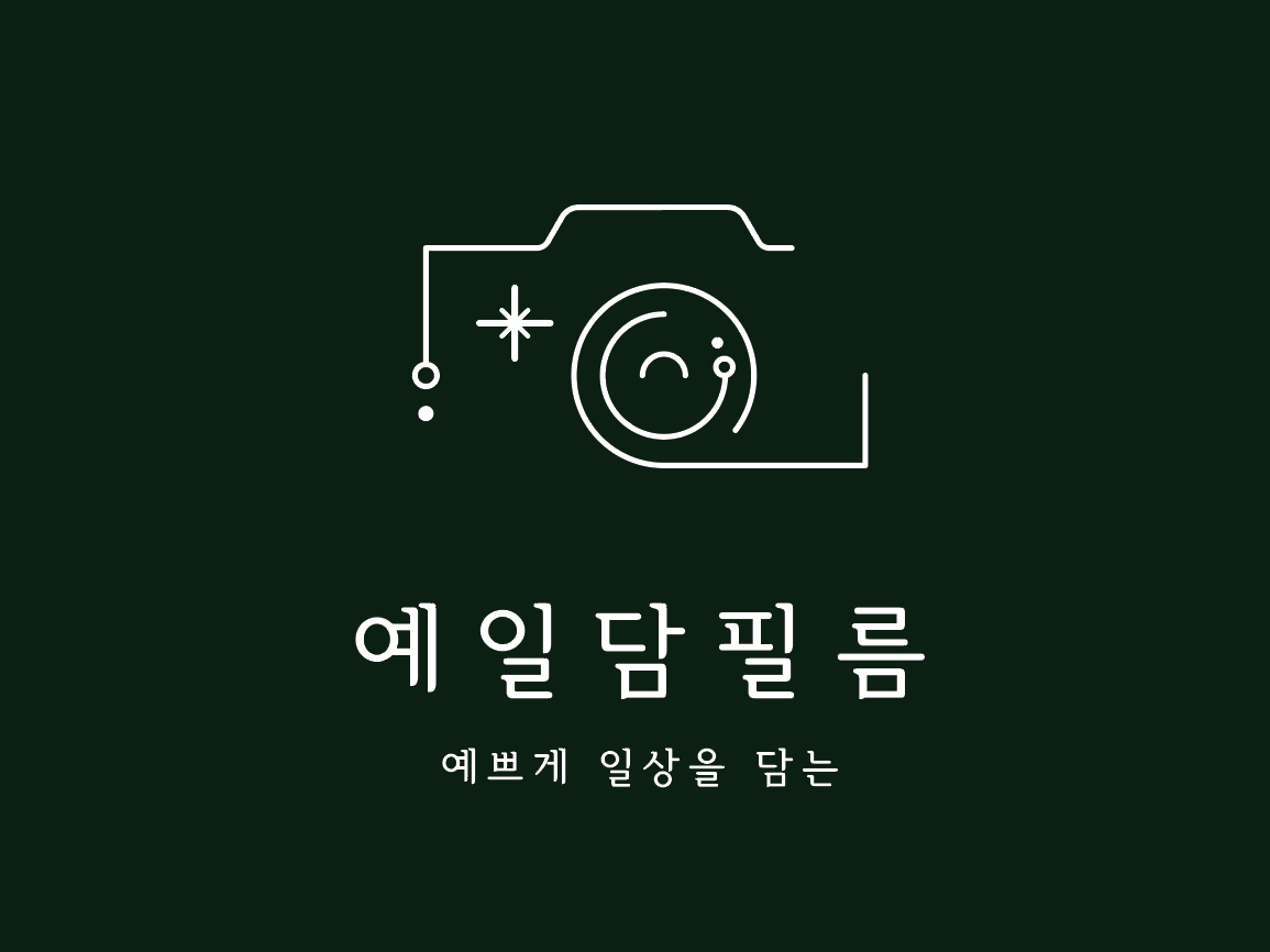 사용자 이미지