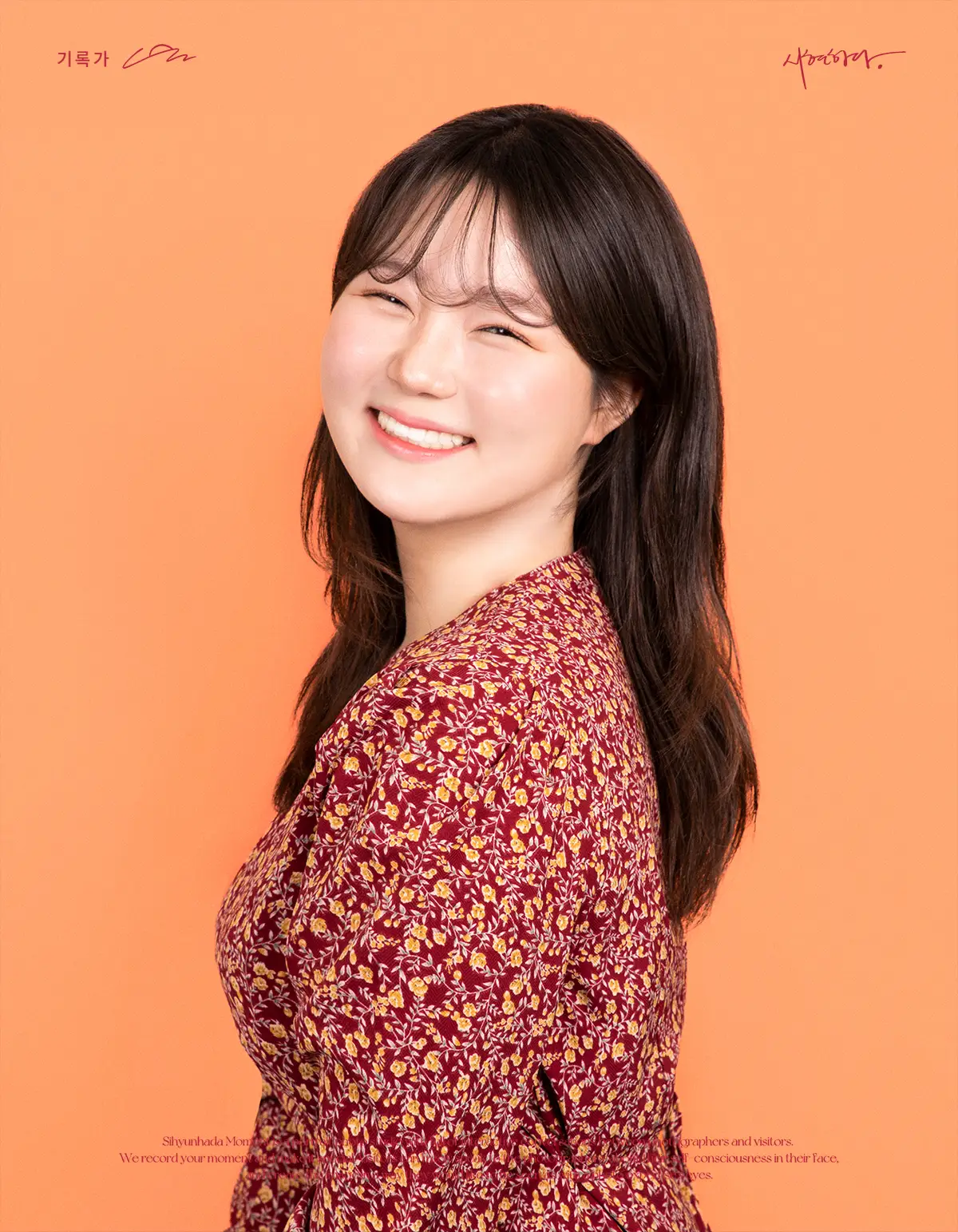 사용자 이미지