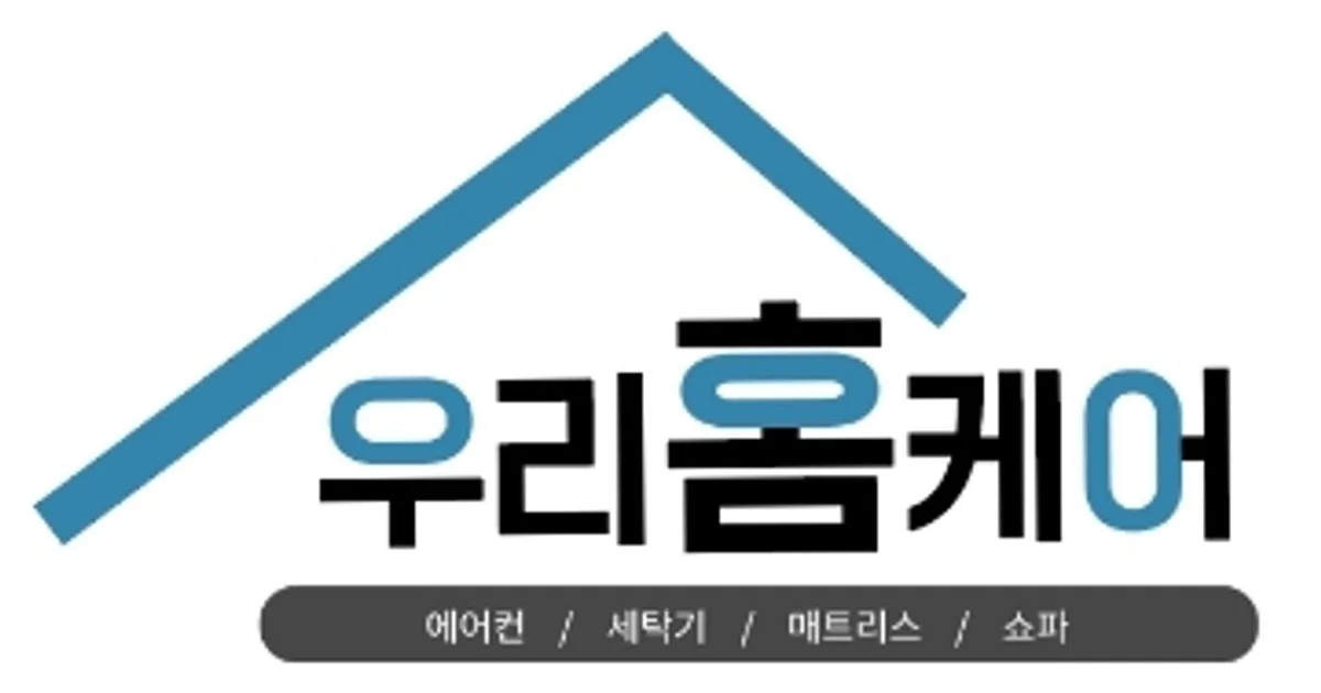 우리홈케어 고수의 세탁기 청소 서비스, 충남 천안시 - 숨고, 숨은고수 우리홈케어 고수의 세탁기 청소 서비스, 충남 천안시