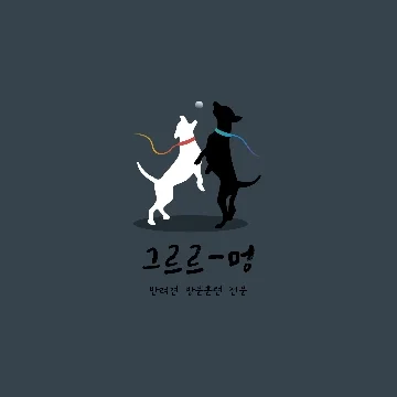 사용자 이미지