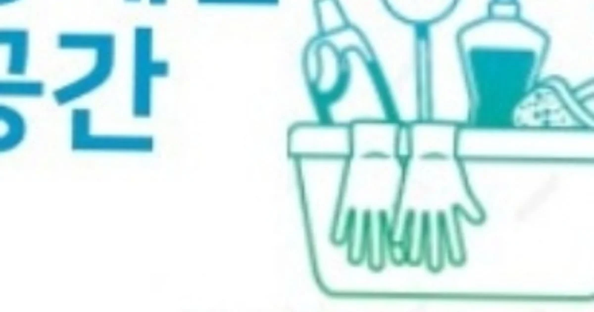 오팀장 고수의 이사/입주 청소업체 서비스, 충청남도 천안시 - 숨고, 숨은고수 오팀장 고수의 이사/입주 청소업체 서비스, 충청남도 천안시