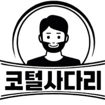 사용자 이미지