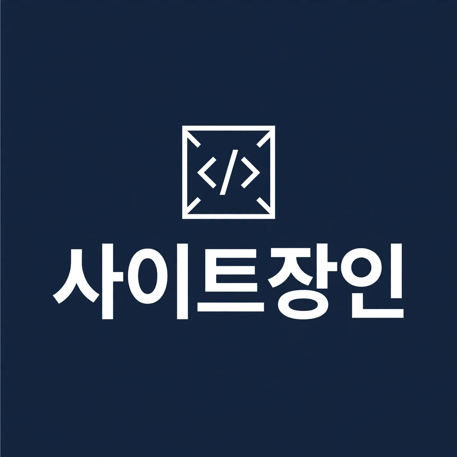 사용자 이미지