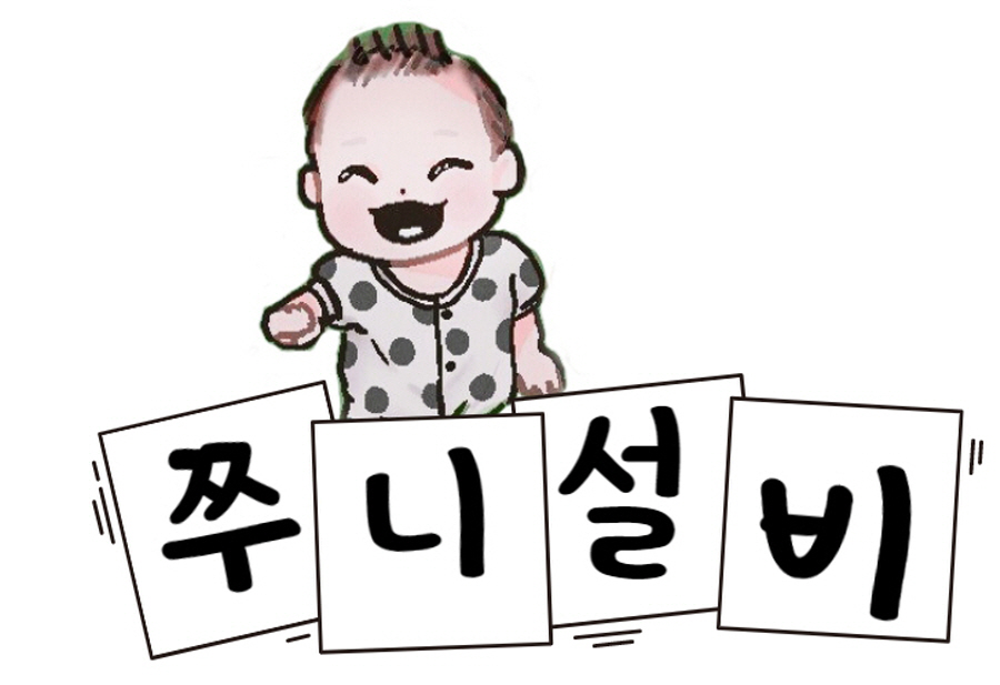 이현광 고수 프로필