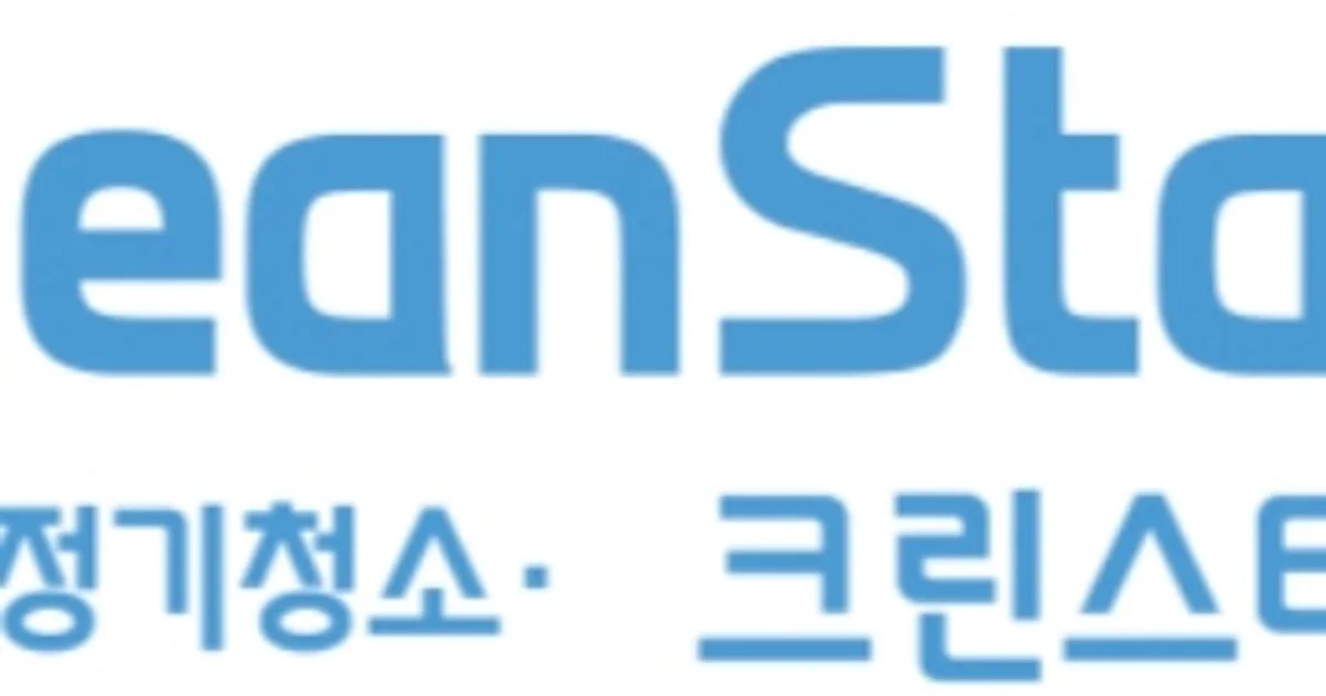 크린스테이 고수의 사무실/상업공간 청소업체 서비스, 서울 마포구 - 숨고, 숨은고수 크린스테이 고수의 사무실/상업공간 청소업체 서비스, 서울... 