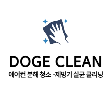 도지클린시스템 전북 고수 프로필
