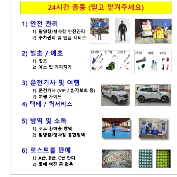 사용자 이미지