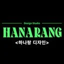 하나랑디자인