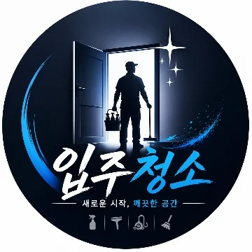 사용자 이미지