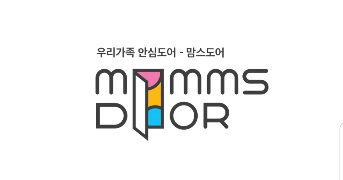 (주)이가도어산업 고수의 문 설치 및 수리 서비스, 충남 천안시 - 숨고, 숨은고수 (주)이가도어산업 고수의 문 설치 및 수리 서비스, 충남 천안시