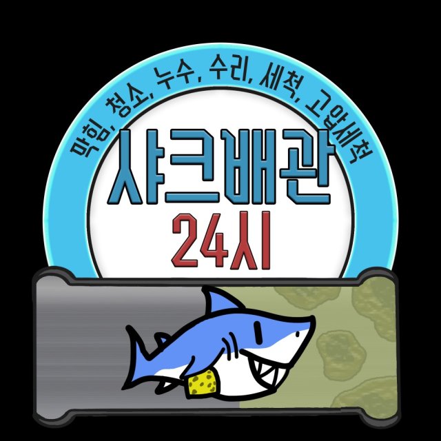 사용자 이미지
