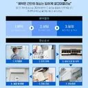 대전깔끄미에어컨청소