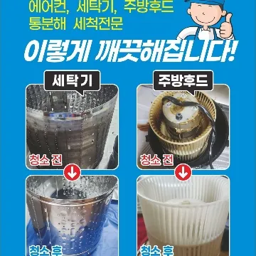 사용자 이미지