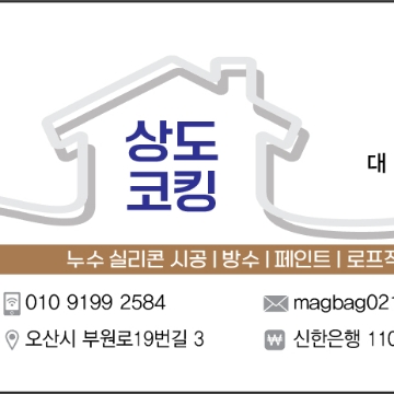 사용자 이미지
