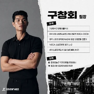 사용자 이미지