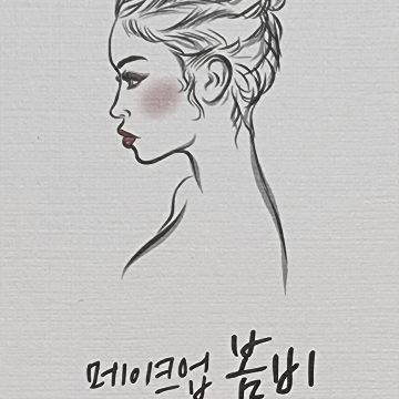 사용자 이미지