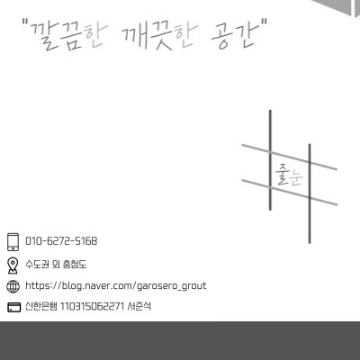 사용자 이미지