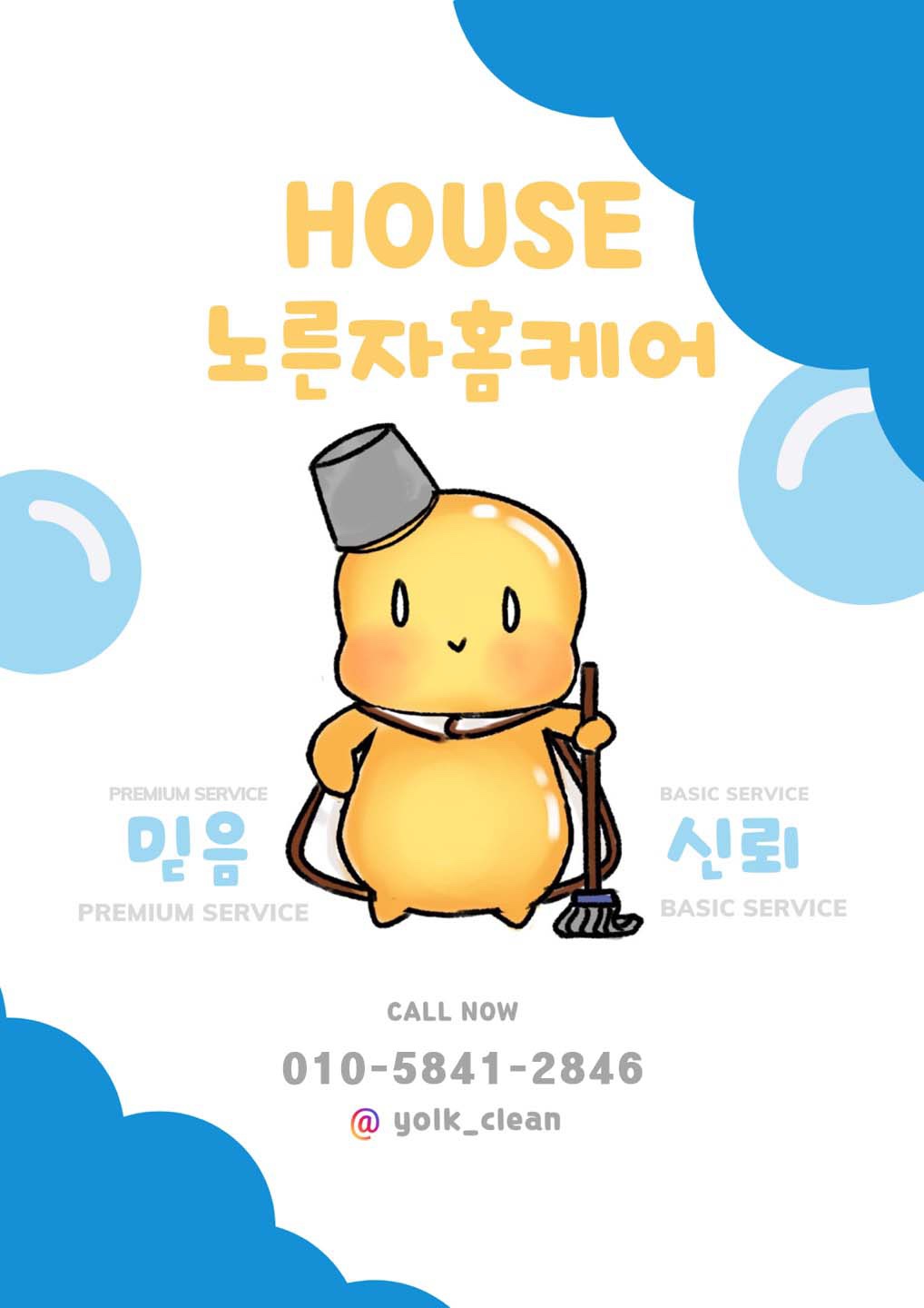 사용자 이미지