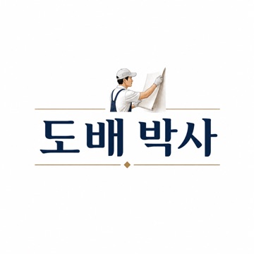 사용자 이미지