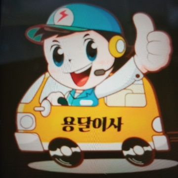 사용자 이미지